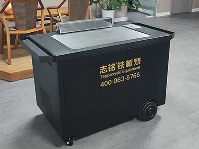 Movable Teppanyaki Equipment