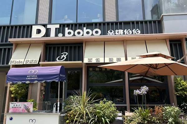 DT Teppanyaki