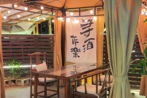 鹤隐半山 Teppanyaki
