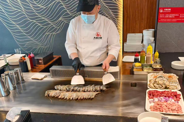 大渔之昕Teppanyaki