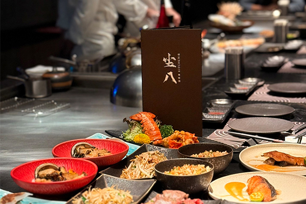 尘八 Teppanyaki