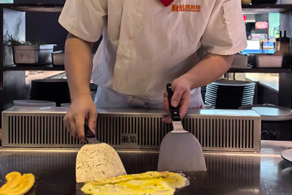 融焰 Teppanyaki