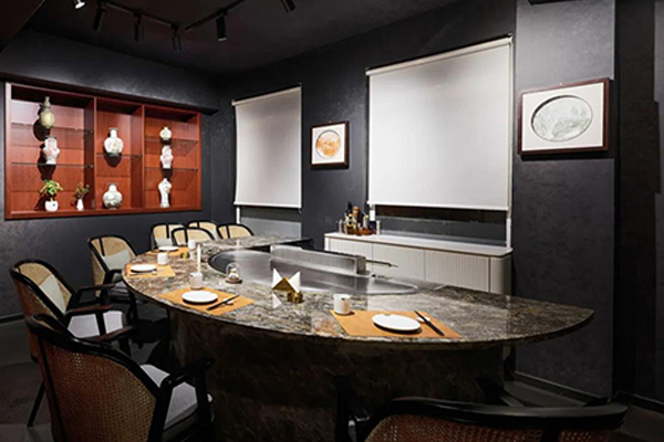 晟 Teppanyaki