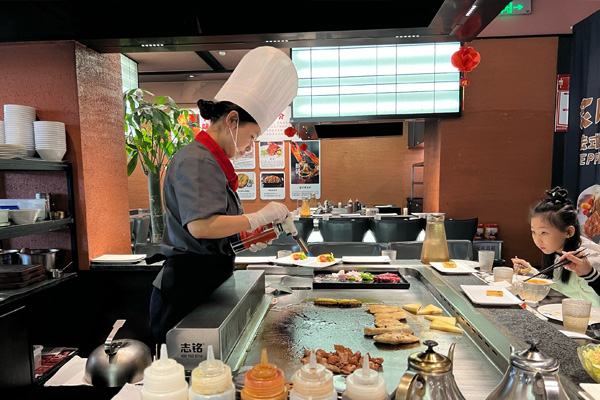 炙味满 Teppanyaki
