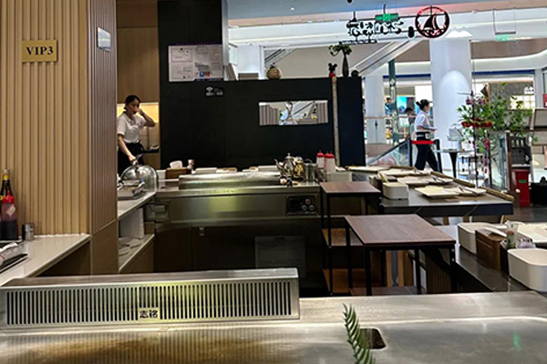 淞临家 Teppanyaki