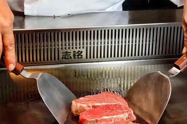 品磨卡 Teppanyaki