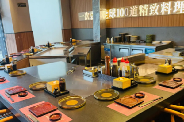 牛YO·鲸九 Teppanyaki teppanyaki review